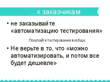← предыдущая страница