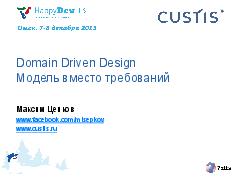 Миниатюра для версии от 19:20, 9 февраля 2014