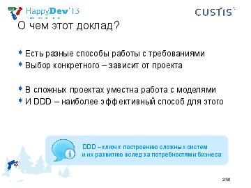 ← предыдущая страница