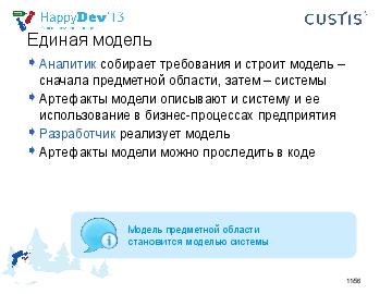 следующая страница →