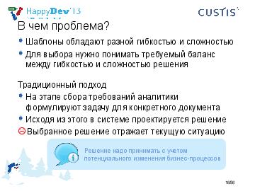 ← предыдущая страница