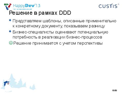 Tsepkov-HappyDev-2013-DDD.pdf