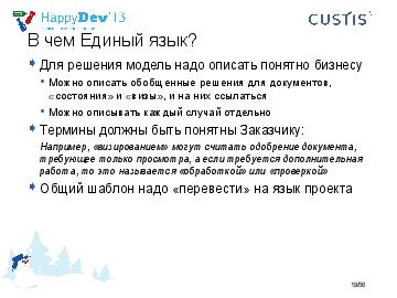 ← предыдущая страница
