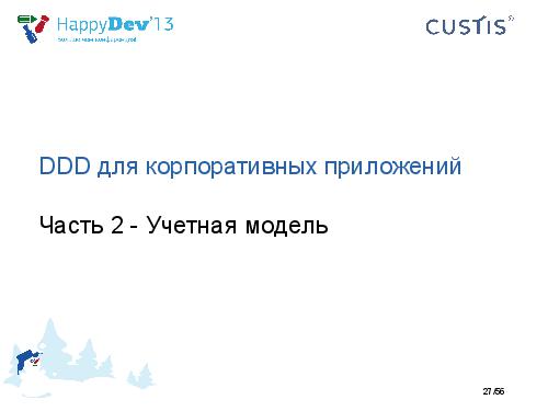 Tsepkov-HappyDev-2013-DDD.pdf