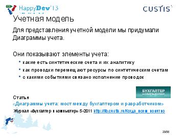 следующая страница →