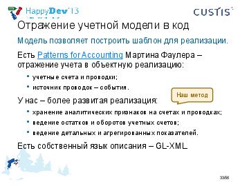 ← предыдущая страница