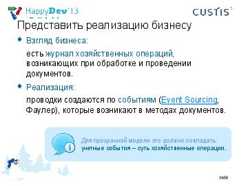 следующая страница →