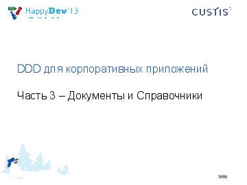 ← предыдущая страница