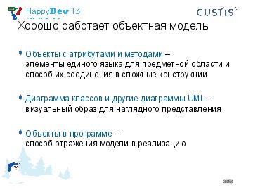 ← предыдущая страница