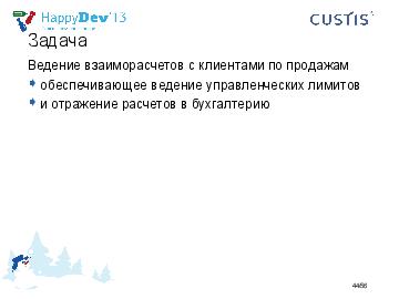 ← предыдущая страница