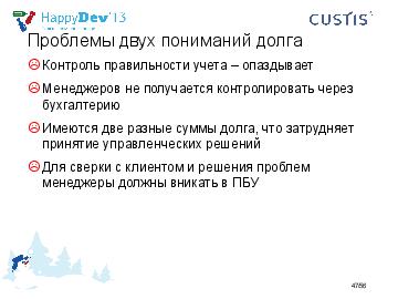 следующая страница →