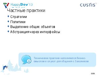 следующая страница →