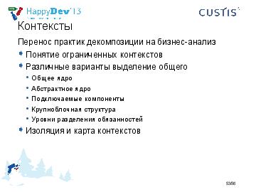 следующая страница →