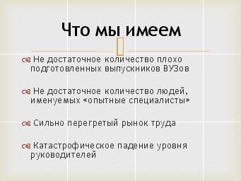 следующая страница →