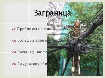 ← предыдущая страница
