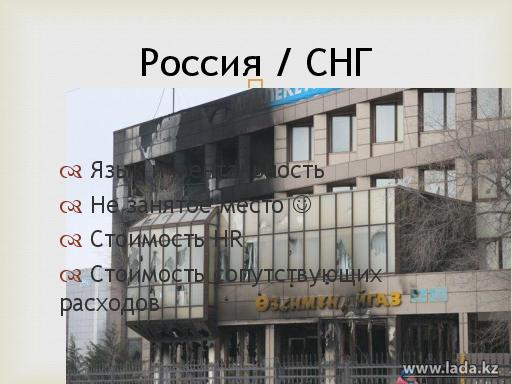 Практика создания удаленного офиса тестирования (Михаил Мериин, SQADays-11).pdf