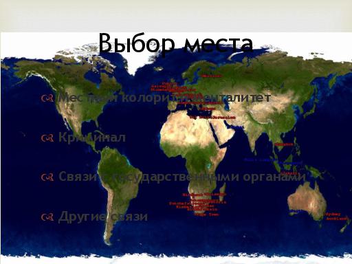 Практика создания удаленного офиса тестирования (Михаил Мериин, SQADays-11).pdf