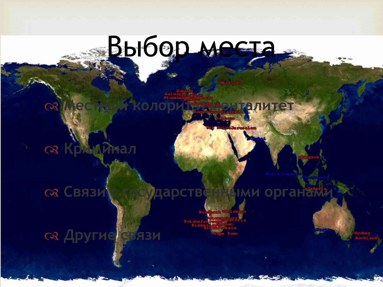 Файл:Практика создания удаленного офиса тестирования (Михаил Мериин, SQADays-11).pdf