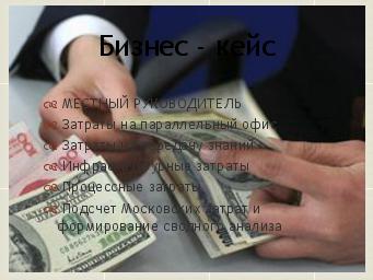 ← предыдущая страница