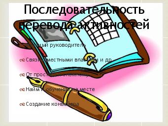 следующая страница →