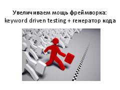 Миниатюра для версии от 14:43, 19 июня 2012