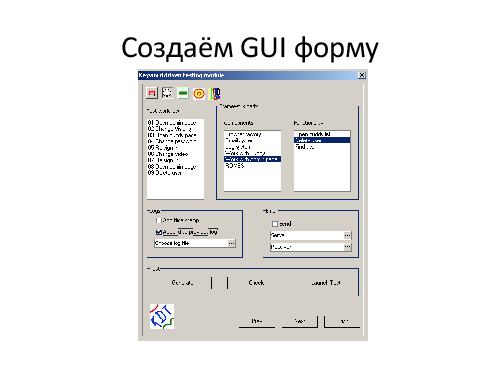 Увеличиваем мощь фреймворка - KDT и генератор тестов в TestComplete (Владимир Лысенко, SQADays-2011).pdf