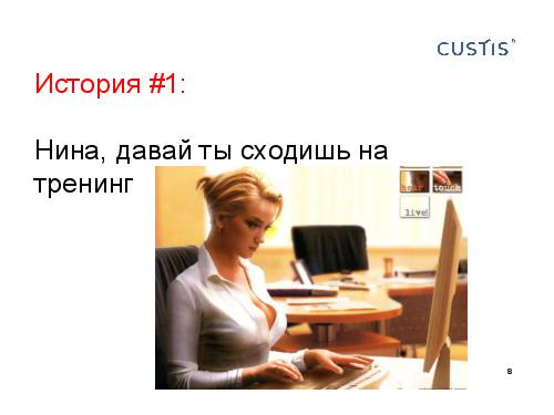 О чем нужно обязательно подумать, развивая персонал (Михаил Заборов, 2011-05-17).pdf
