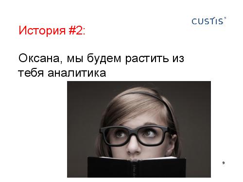 О чем нужно обязательно подумать, развивая персонал (Михаил Заборов, 2011-05-17).pdf
