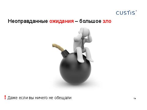 О чем нужно обязательно подумать, развивая персонал (Михаил Заборов, 2011-05-17).pdf