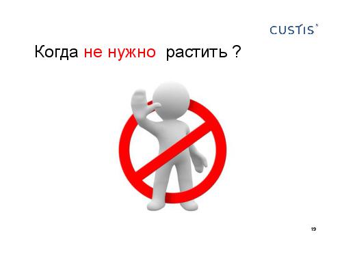 О чем нужно обязательно подумать, развивая персонал (Михаил Заборов, 2011-05-17).pdf