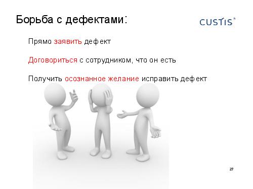 О чем нужно обязательно подумать, развивая персонал (Михаил Заборов, 2011-05-17).pdf