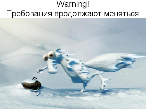 Ice Age Testing (Глеб Рыбалко, SQADays-11).pdf