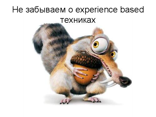 Ice Age Testing (Глеб Рыбалко, SQADays-11).pdf