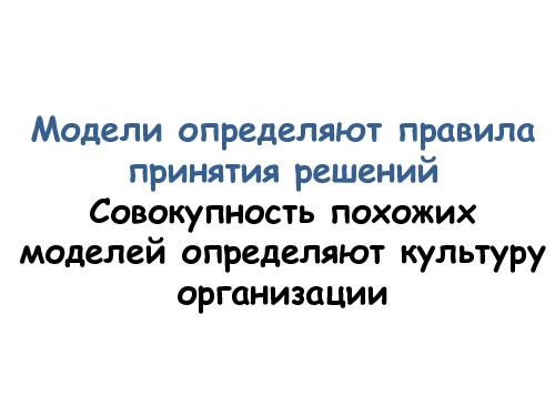 Развитие IT-организации - от рассвета до заката (Асхат Уразбаев, SPMConf-2011).pdf