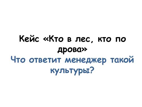 Развитие IT-организации - от рассвета до заката (Асхат Уразбаев, SPMConf-2011).pdf