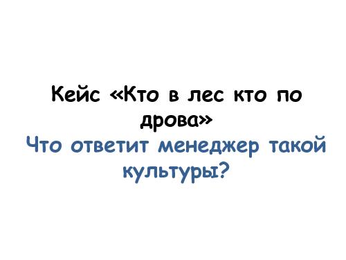 Развитие IT-организации - от рассвета до заката (Асхат Уразбаев, SPMConf-2011).pdf