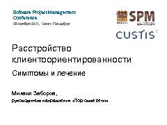 Миниатюра для версии от 22:12, 7 декабря 2011