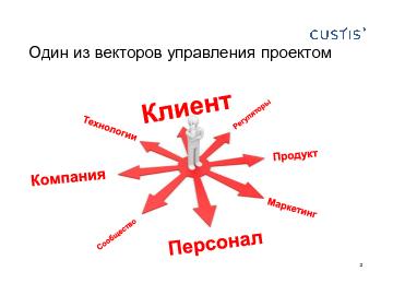 следующая страница →