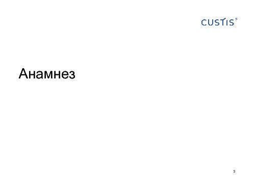Как не нужно разговаривать с заказчиком (Михаил Заборов, SPMConf-2011).pdf