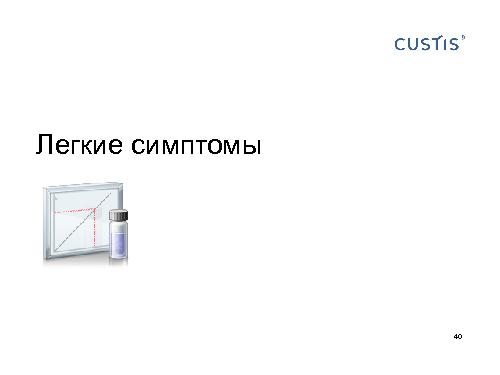 Как не нужно разговаривать с заказчиком (Михаил Заборов, SPMConf-2011).pdf