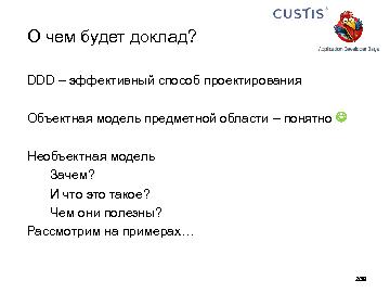 следующая страница →