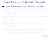 следующая страница →