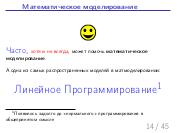 следующая страница →