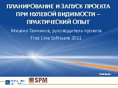 Миниатюра для версии от 21:57, 7 декабря 2011
