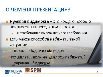 следующая страница →