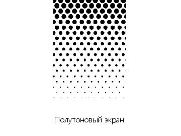 ← предыдущая страница