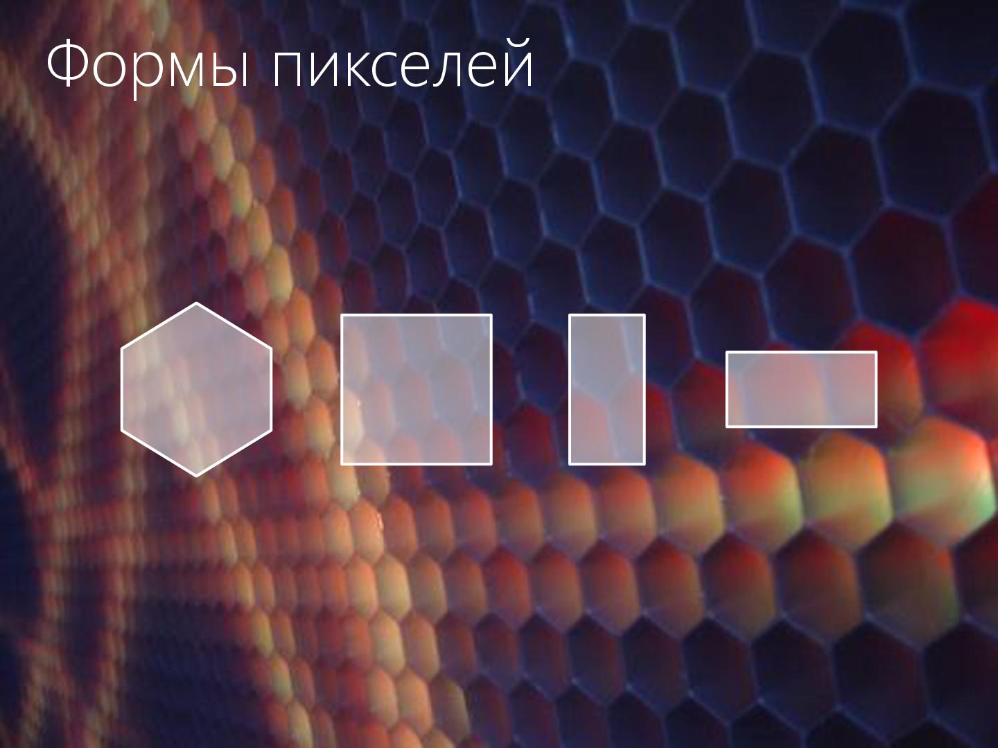 Файл:2D-графика изнутри (Александр Бурт, ADD-2012).pdf