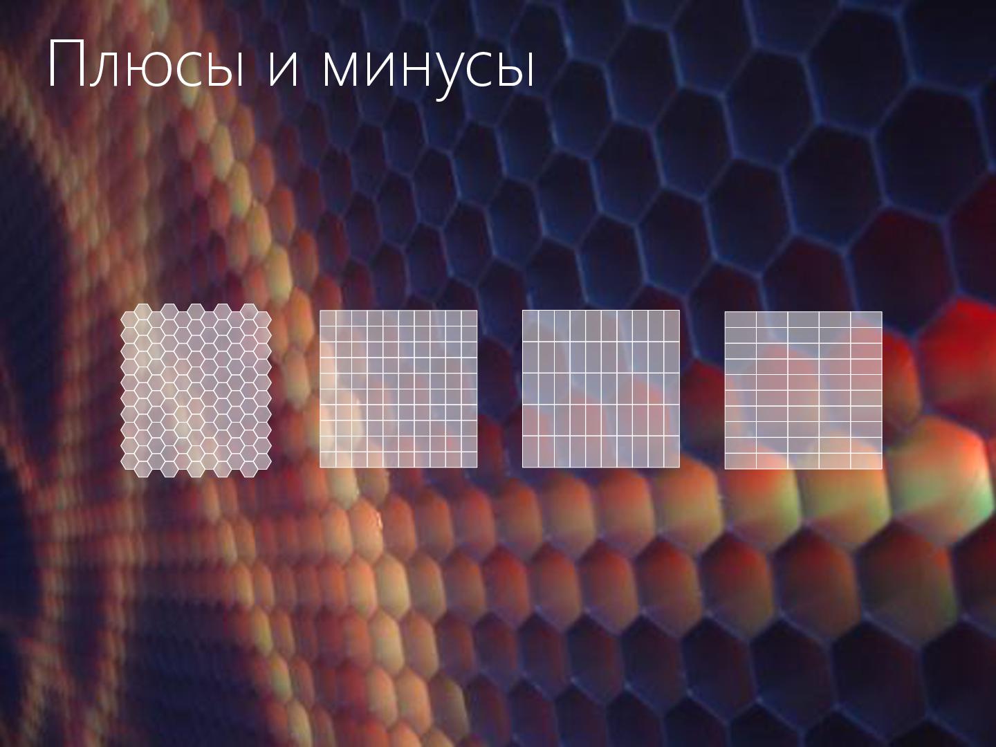 Файл:2D-графика изнутри (Александр Бурт, ADD-2012).pdf