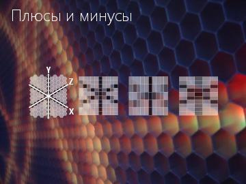 ← предыдущая страница