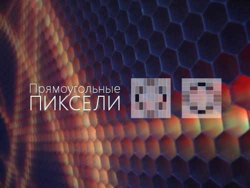 2D-графика изнутри (Александр Бурт, ADD-2012).pdf